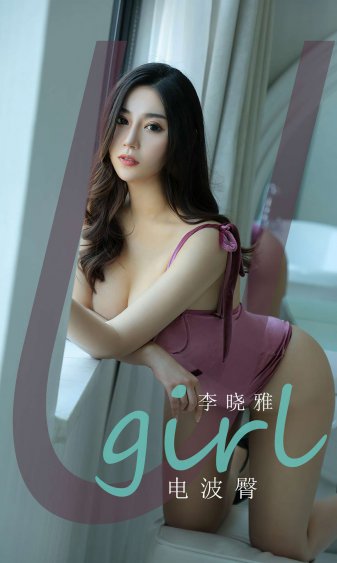 黑暗荣耀李莎拉多人运动