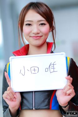 冰公主的女儿