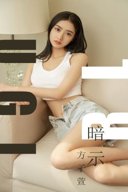 秘密女搜查官