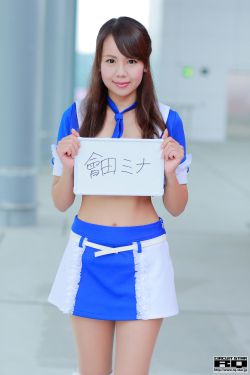 小清水亚美